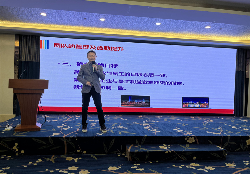 吉林森工遠(yuǎn)東林業(yè)發(fā)展有限公司營(yíng)銷業(yè)務(wù)培訓(xùn)暨2022年銷售工作會(huì)議召開(kāi)