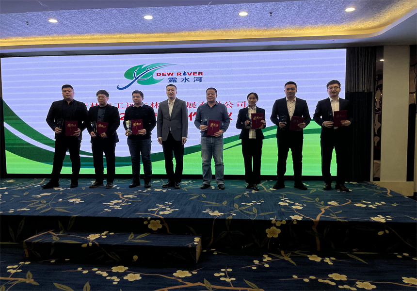 吉林森工遠(yuǎn)東林業(yè)發(fā)展有限公司營(yíng)銷業(yè)務(wù)培訓(xùn)暨2022年銷售工作會(huì)議召開(kāi)