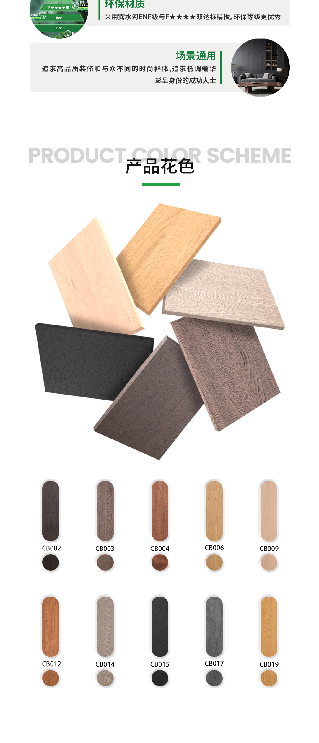 1750313642234068.jpg 長(zhǎng)白系列2.jpg