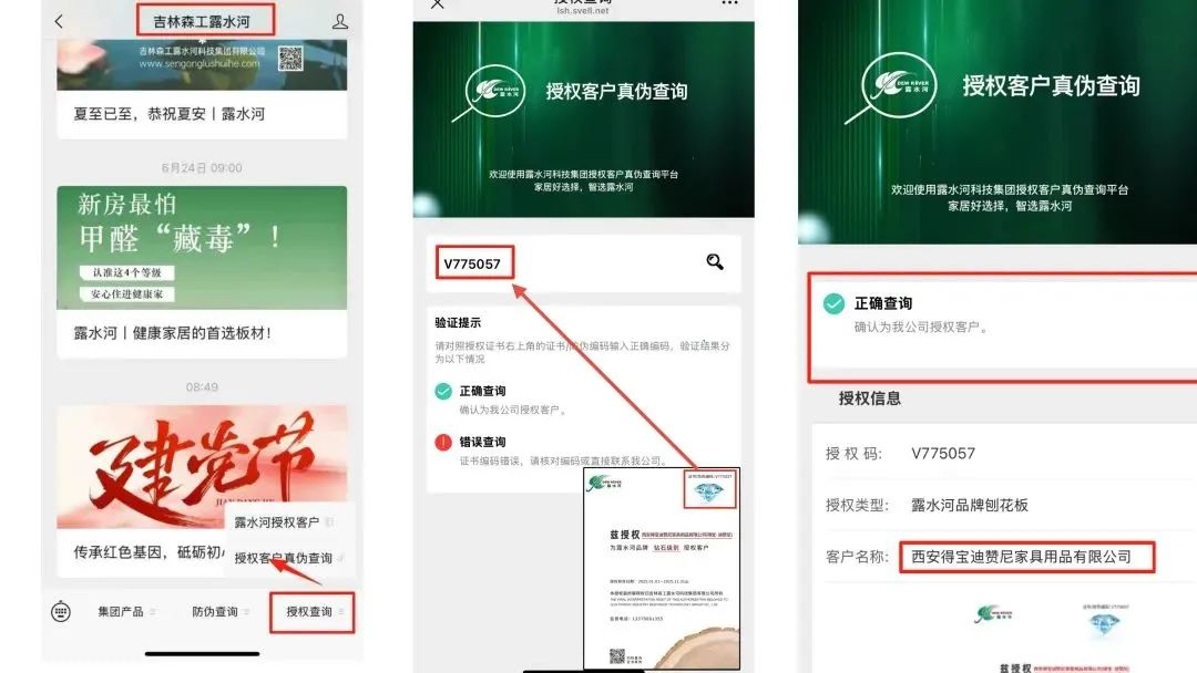 1751526693301367.jpg 微信圖片_2025-07-03_150742_857.jpg