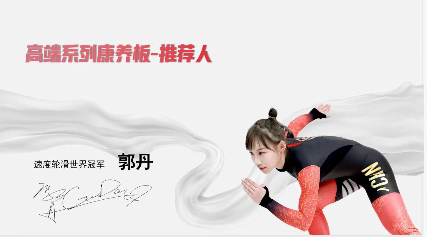 露水河&蒂諾一/強強聯(lián)合，合作升級